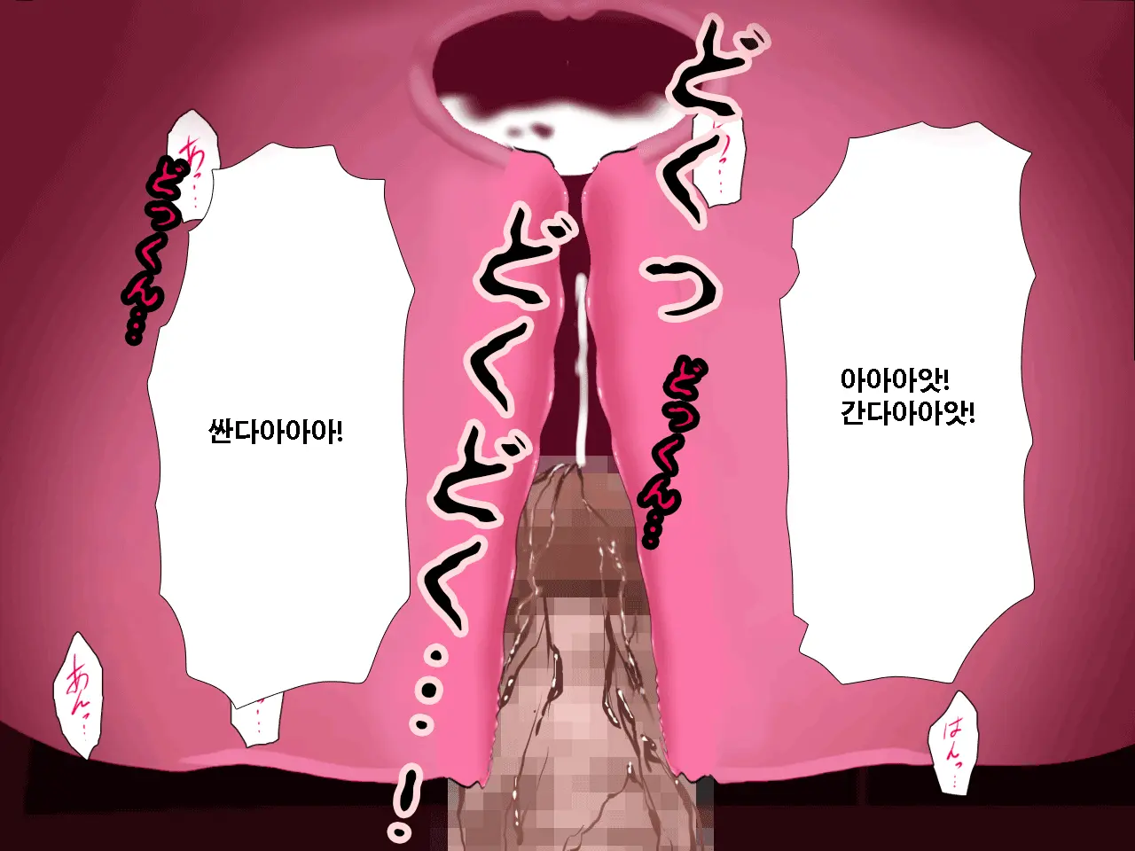 Saimin Uwaki Kenkyuubu Ch. 3 | 최면 바람기 연구회 제3화